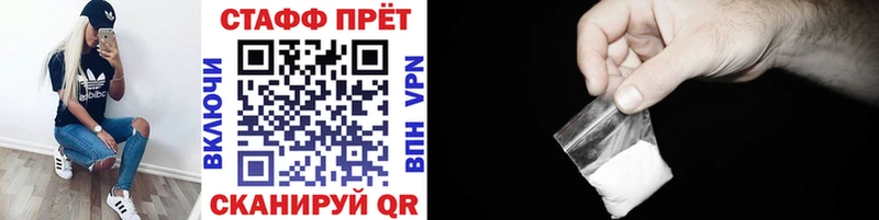 Наркошоп Елец Каннабис  кракен ТОР  АМФЕТАМИН  Героин  Кокаин  ГАШ  МЕФ 