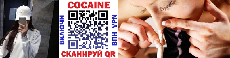 Cocaine Fish Scale  Елец 
