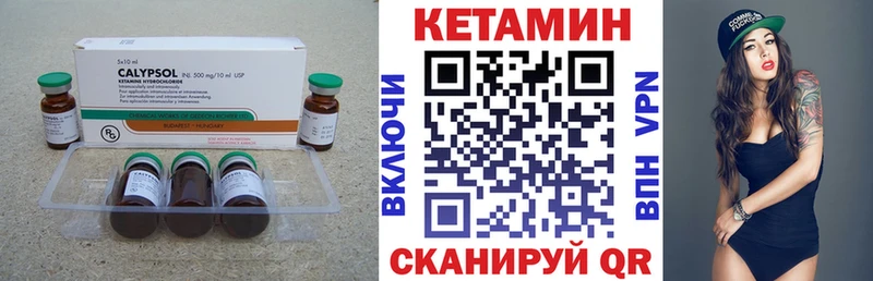 даркнет официальный сайт  Елец  Кетамин VHQ  хочу наркоту 