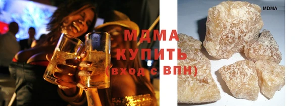 скорость Осинники