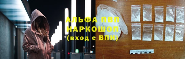 прущий лед Волоколамск