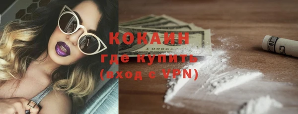 герыч Володарск