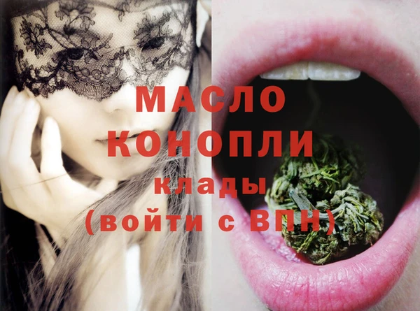 герыч Волосово