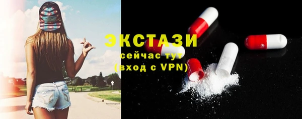 герыч Володарск