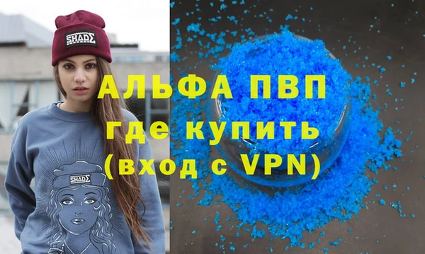 герыч Волосово