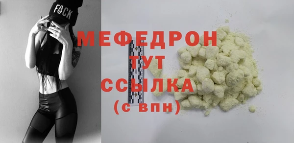 прущий лед Волоколамск