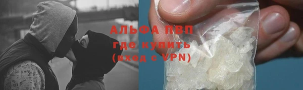 герыч Володарск