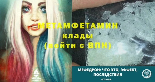 герыч Володарск