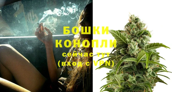 герыч Волосово