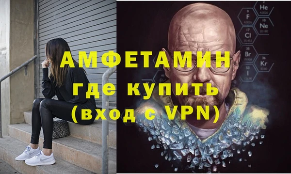 прущий лед Волоколамск
