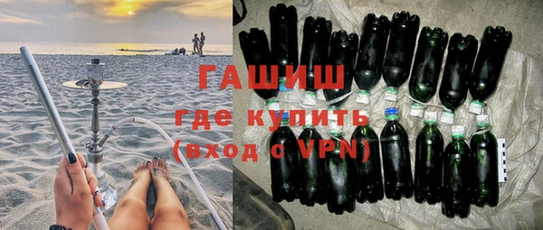 герыч Володарск