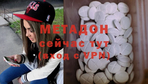 герыч Волосово