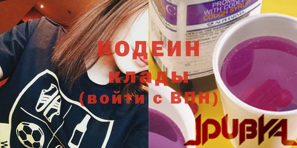 прущий лед Волоколамск