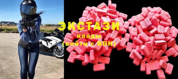 герыч Володарск