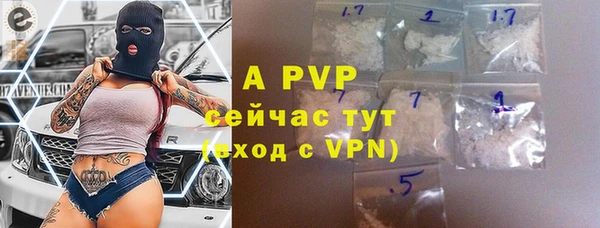 герыч Волосово