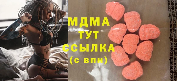 прущий лед Волоколамск