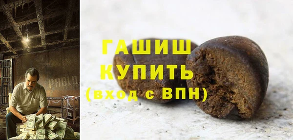 герыч Володарск