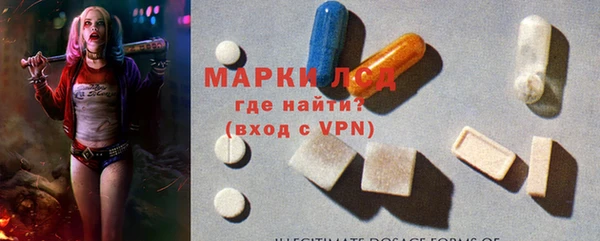 герыч Волосово