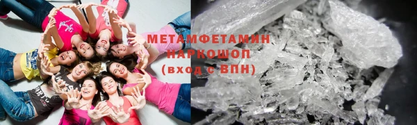 прущий лед Волоколамск