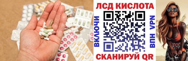 где купить   Елец  LSD-25 экстази ecstasy 