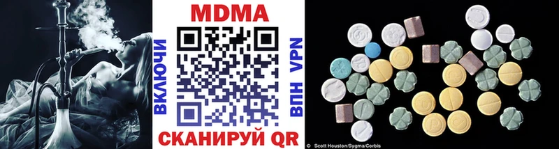 где купить наркоту  Елец  мега зеркало  MDMA crystal 