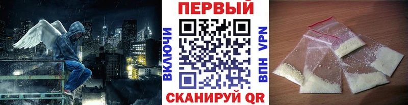 МЕТАМФЕТАМИН витя  где можно купить наркотик  Елец 