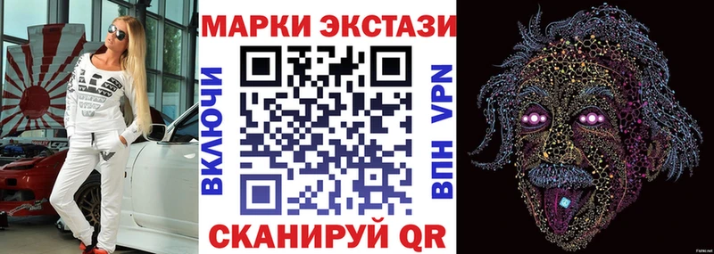 ОМГ ОМГ ссылки  Елец  Наркотические марки 1500мкг 