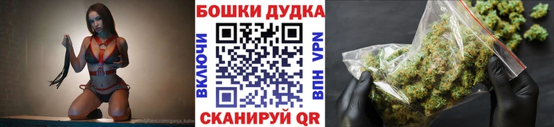 Бошки Шишки White Widow  Елец 